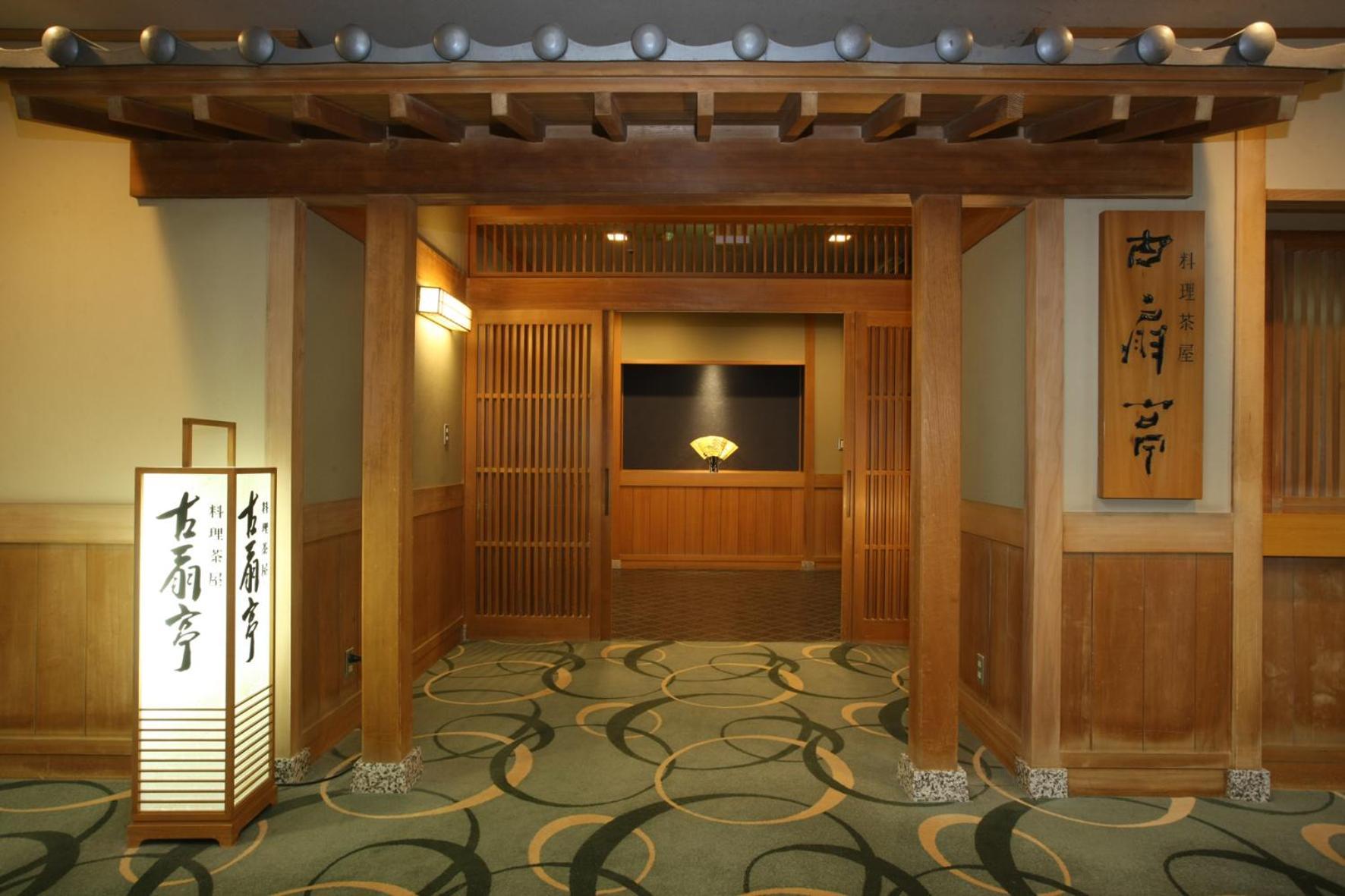 Noboribetsu Grand Hotel Exteriör bild